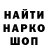 ЛСД экстази кислота Balger