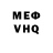 Меф 4 MMC Paradox s2