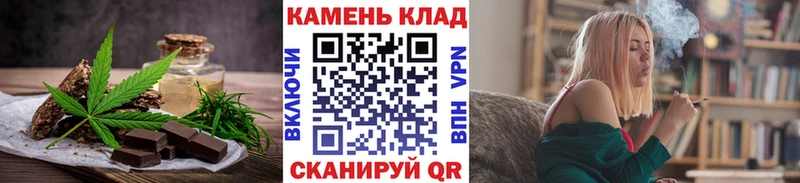 Купить закладки  Кировград  Canna-Cookies марихуана 