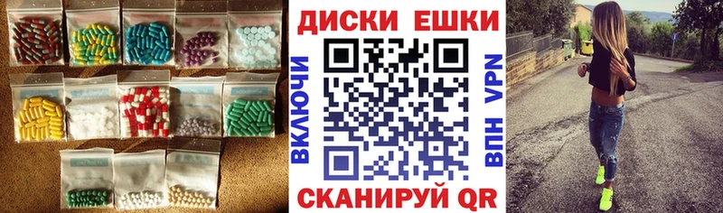 Купить  Кировград  Ecstasy диски 