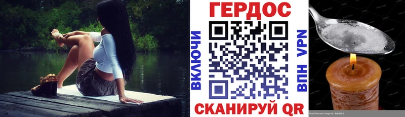 Героин VHQ Кировград