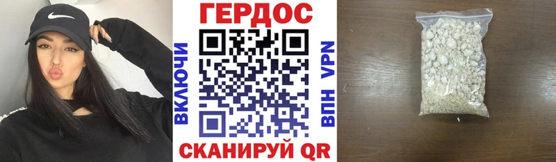 ГЕРОИН гречка  Купить закладки  Кировград 