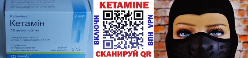 Кетамин ketamine  Купить  Кировград 