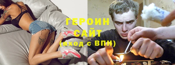сатива Бронницы
