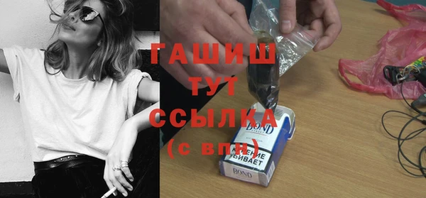 не бодяженный Бородино