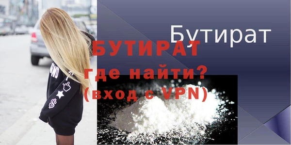 сатива Бронницы