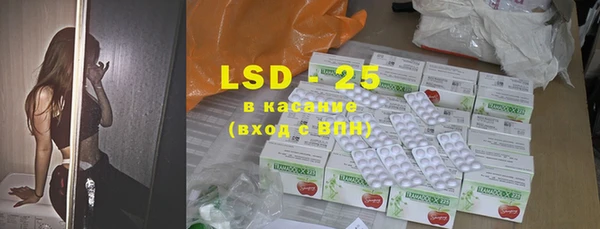сатива Бронницы