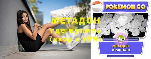 марки lsd Бугульма