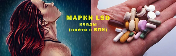 марки lsd Бугульма