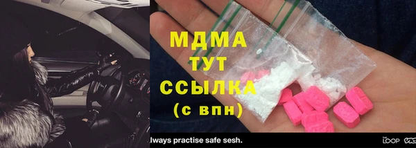 марки lsd Бугульма