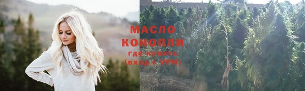 марки lsd Бугульма