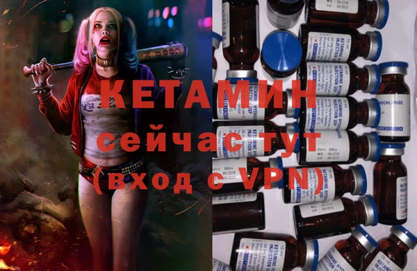 не бодяженный Бородино