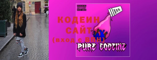 не бодяженный Бородино