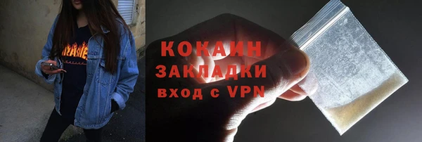 марки lsd Бугульма