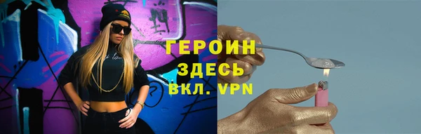 не бодяженный Бородино