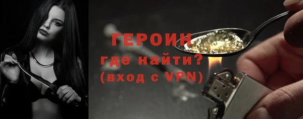 не бодяженный Бородино