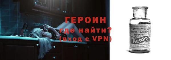 сатива Бронницы