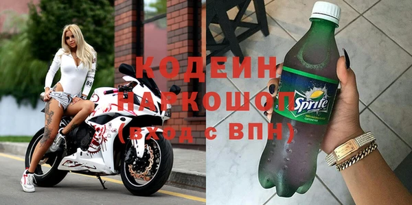 не бодяженный Бородино