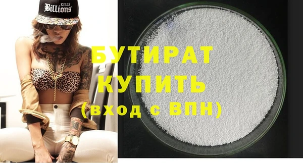 не бодяженный Бородино
