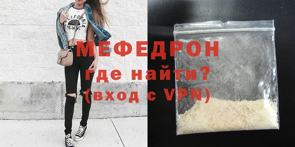 не бодяженный Бородино