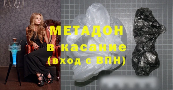 сатива Бронницы