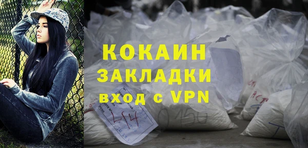 марки lsd Бугульма