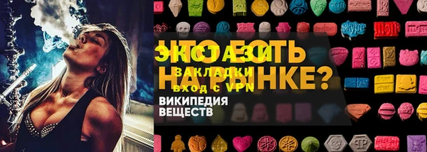 не бодяженный Бородино