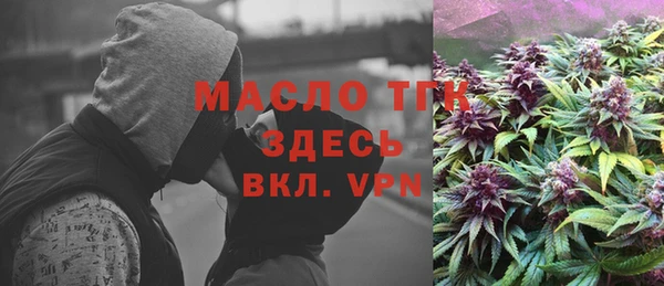 сатива Бронницы