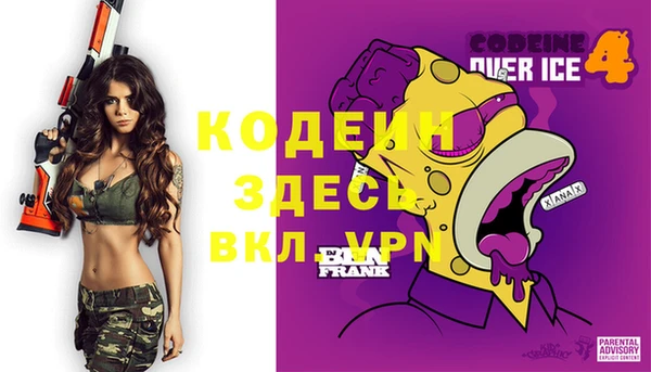 марки lsd Бугульма