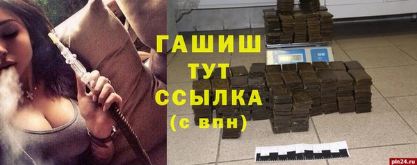 сатива Бронницы