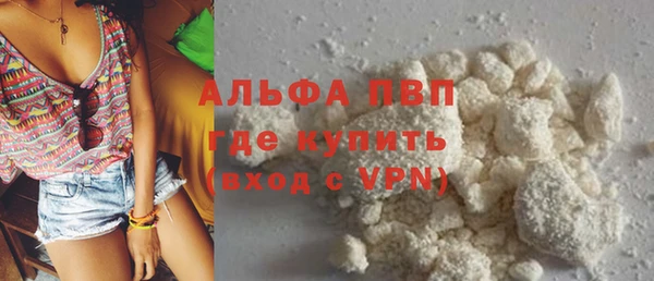 марки lsd Бугульма