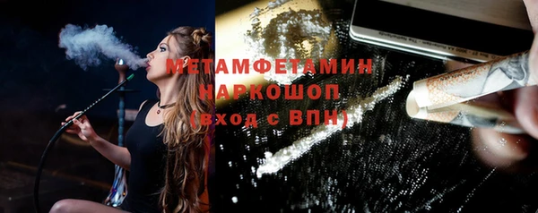 сатива Бронницы