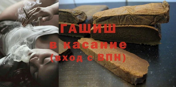 сатива Бронницы