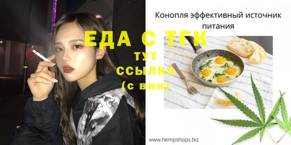 сатива Бронницы