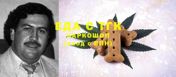 сатива Бронницы