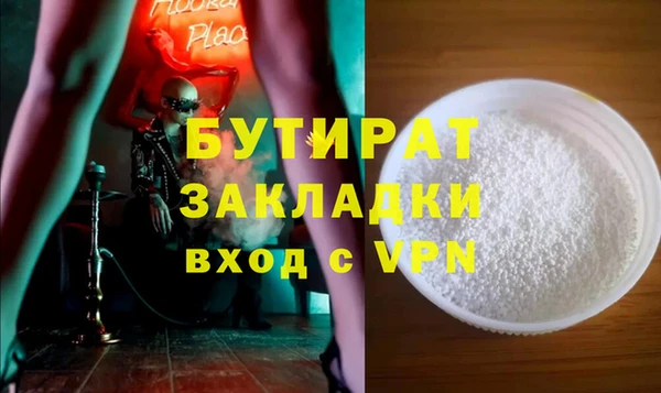 сатива Бронницы