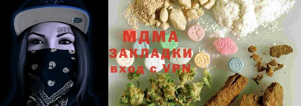 марки lsd Бугульма