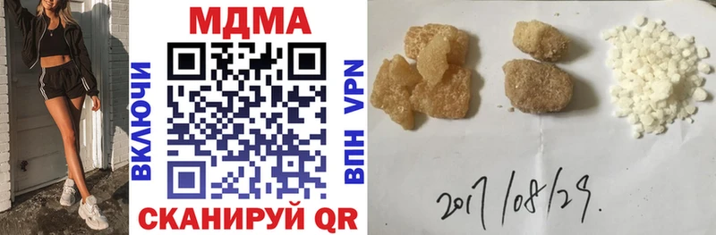 МДМА crystal  Купить закладки  Кировград 