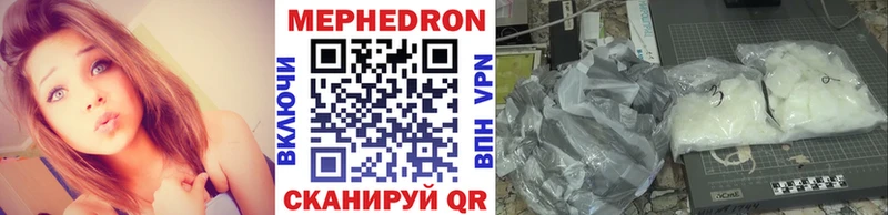 МЕФ  Кировград