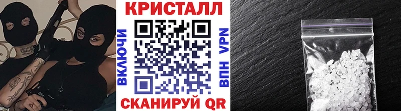 МЕТАМФЕТАМИН винт  Купить где  Кировград 