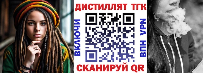 Купить где  Кировград  ТГК вейп 