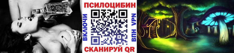 Галлюциногенные грибы MAGIC MUSHROOMS  Купить где  Кировград 